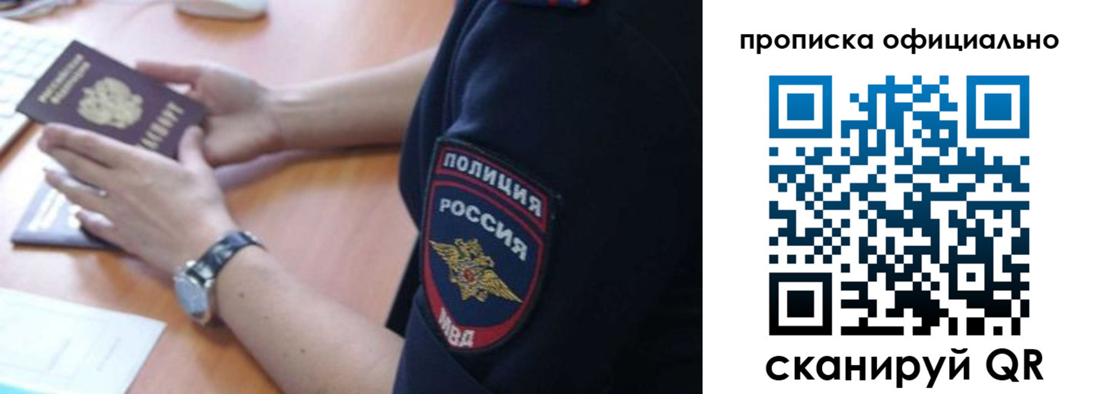 регистрация в Верещагино