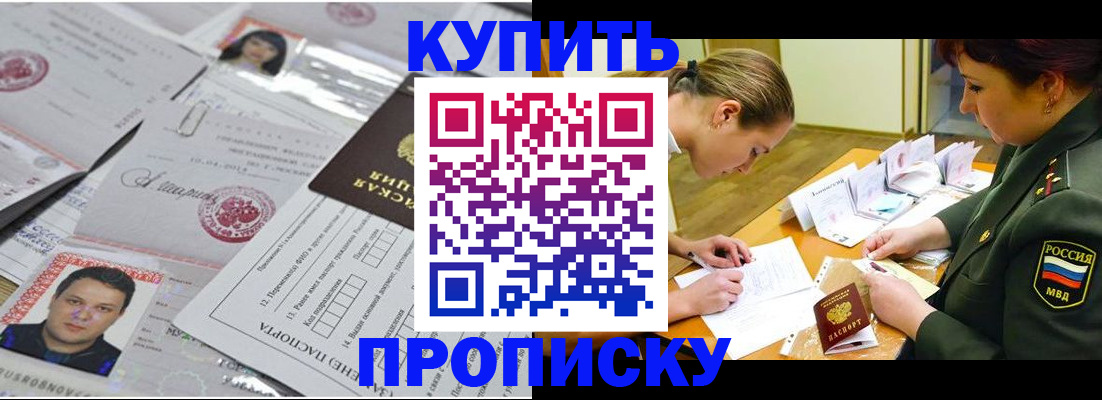 временная регистрация госуслуги в Верещагино