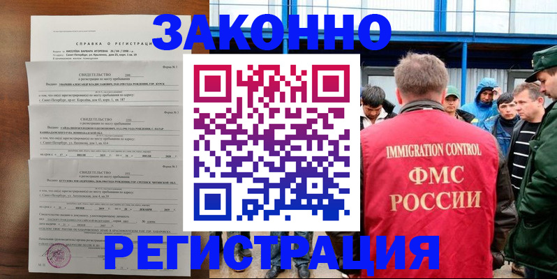 прописка поиск в Верещагино