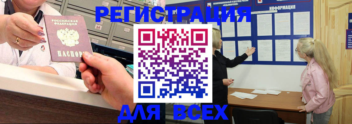 временная регистрация гарантия в Верещагино