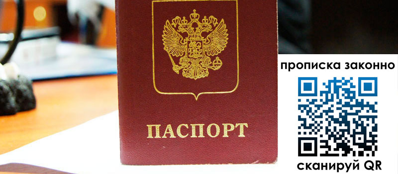 регистрация в Верещагино регистрация в Верещагино